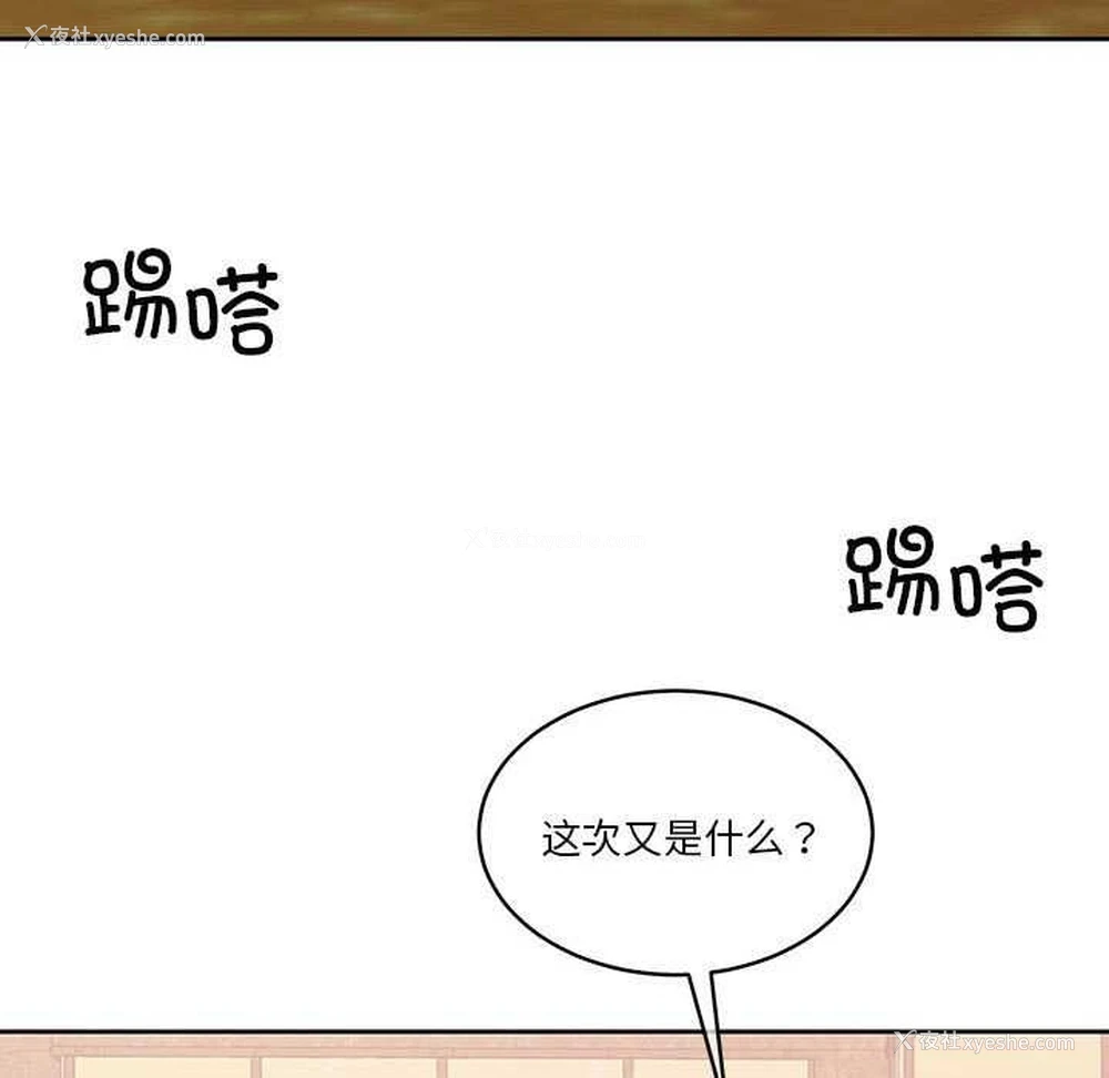 148P - 怀孕契约