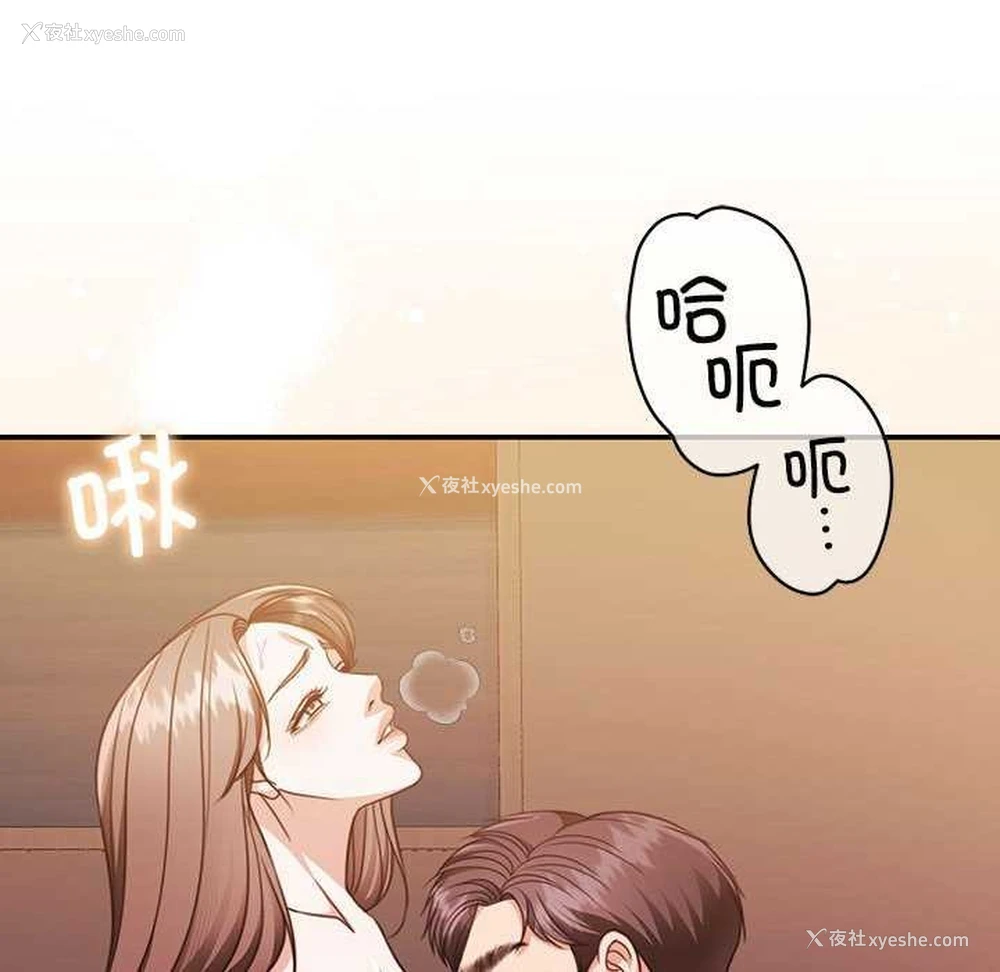 14P - 怀孕契约