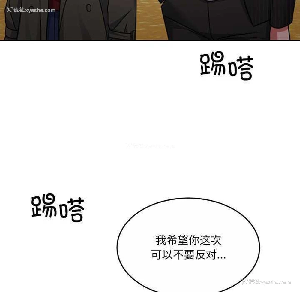 150P - 怀孕契约