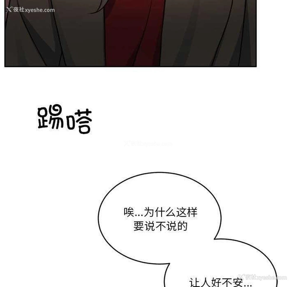 152P - 怀孕契约