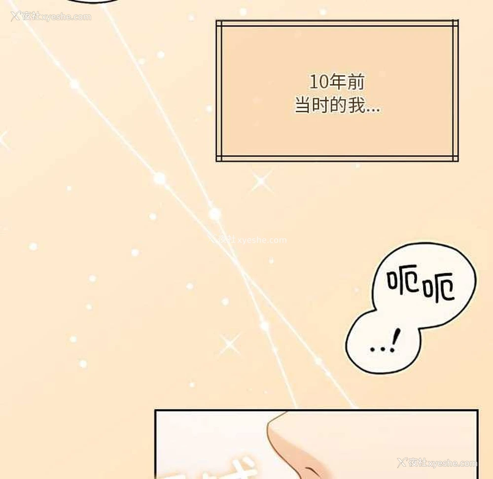 16P - 怀孕契约