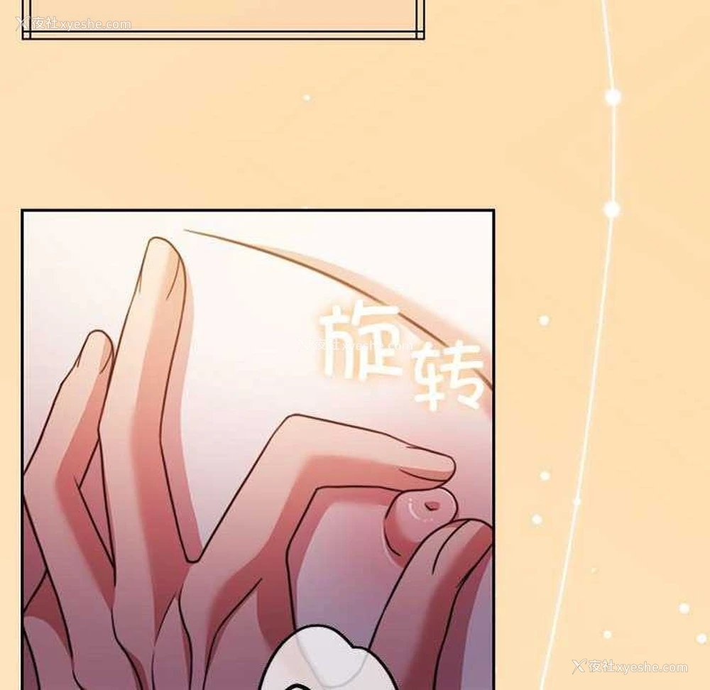 18P - 怀孕契约