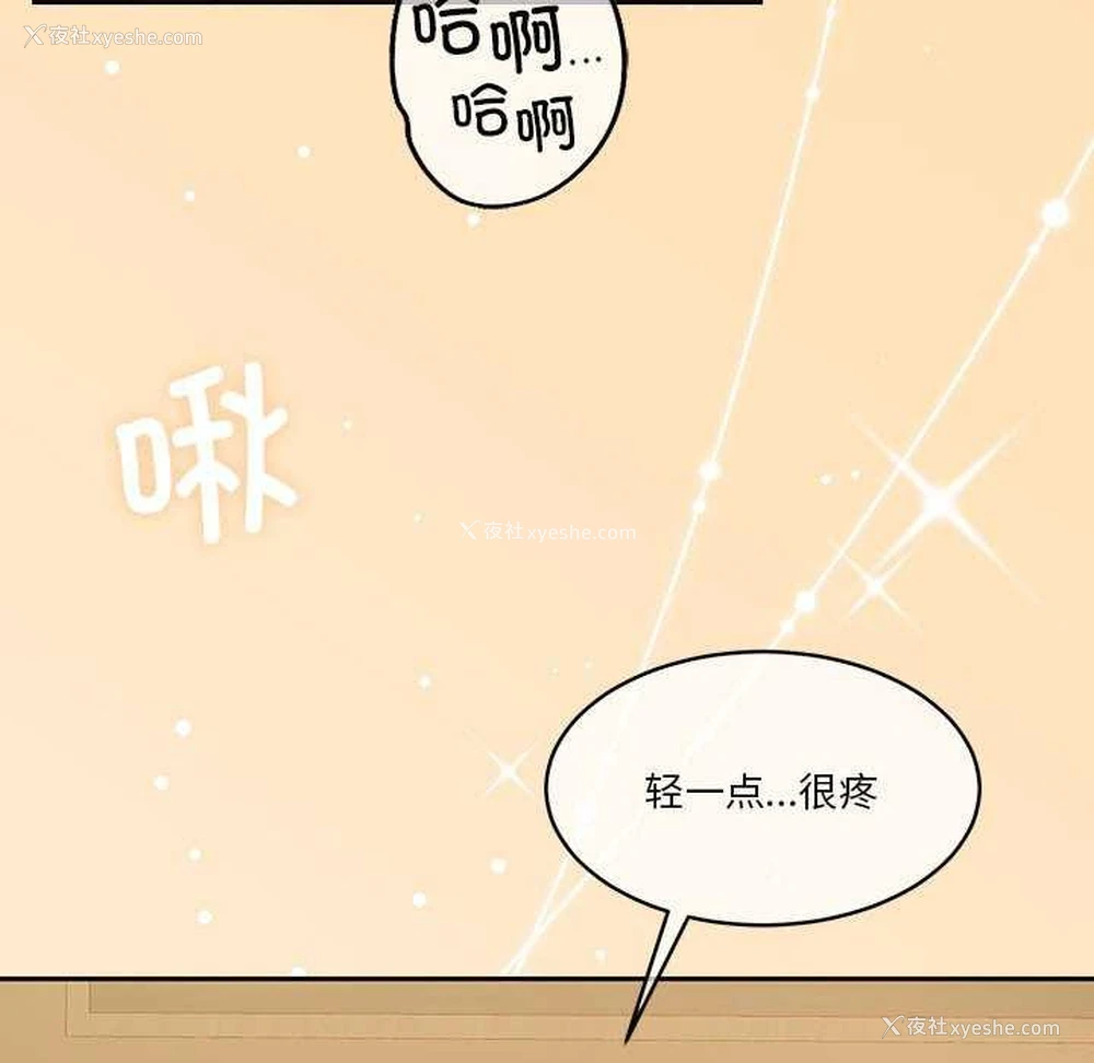19P - 怀孕契约
