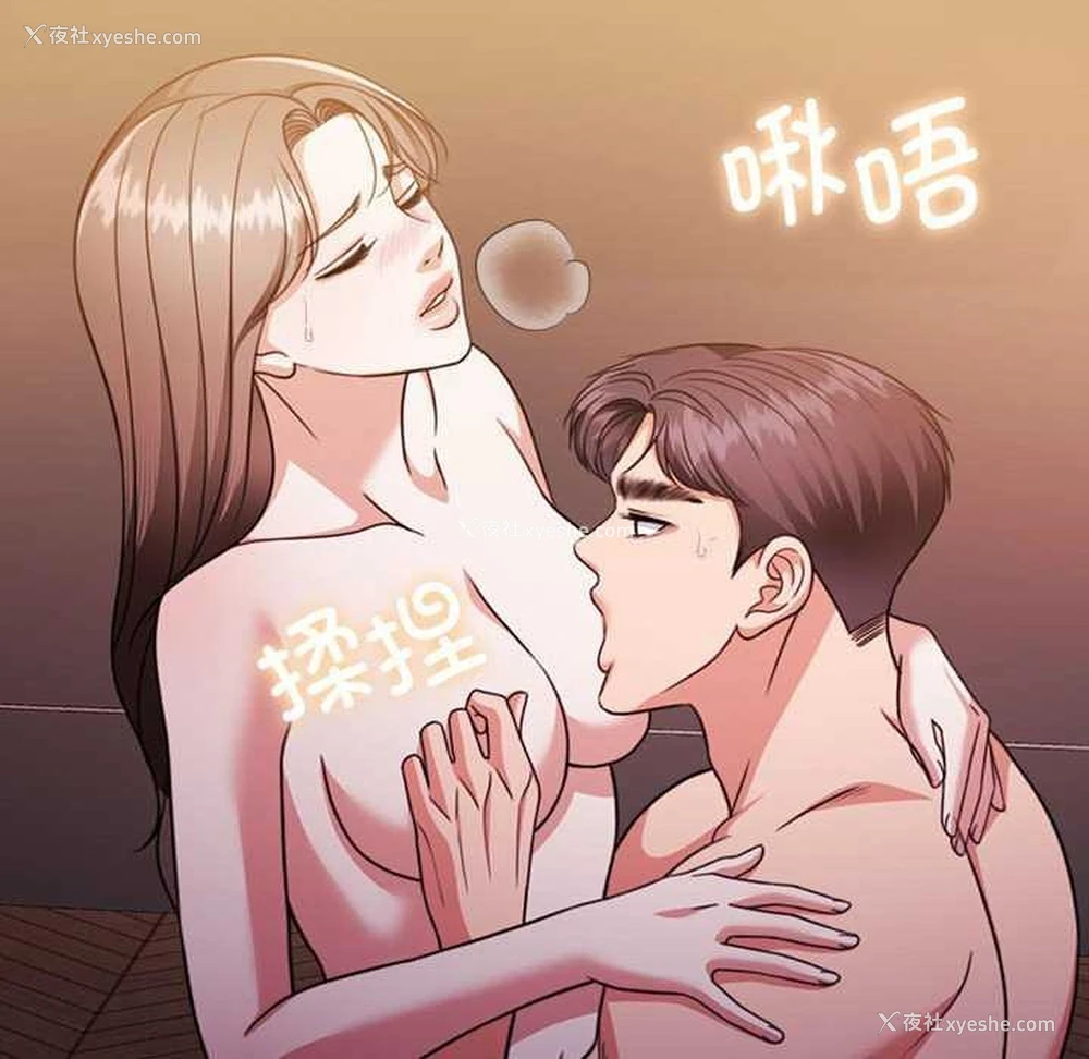 20P - 怀孕契约