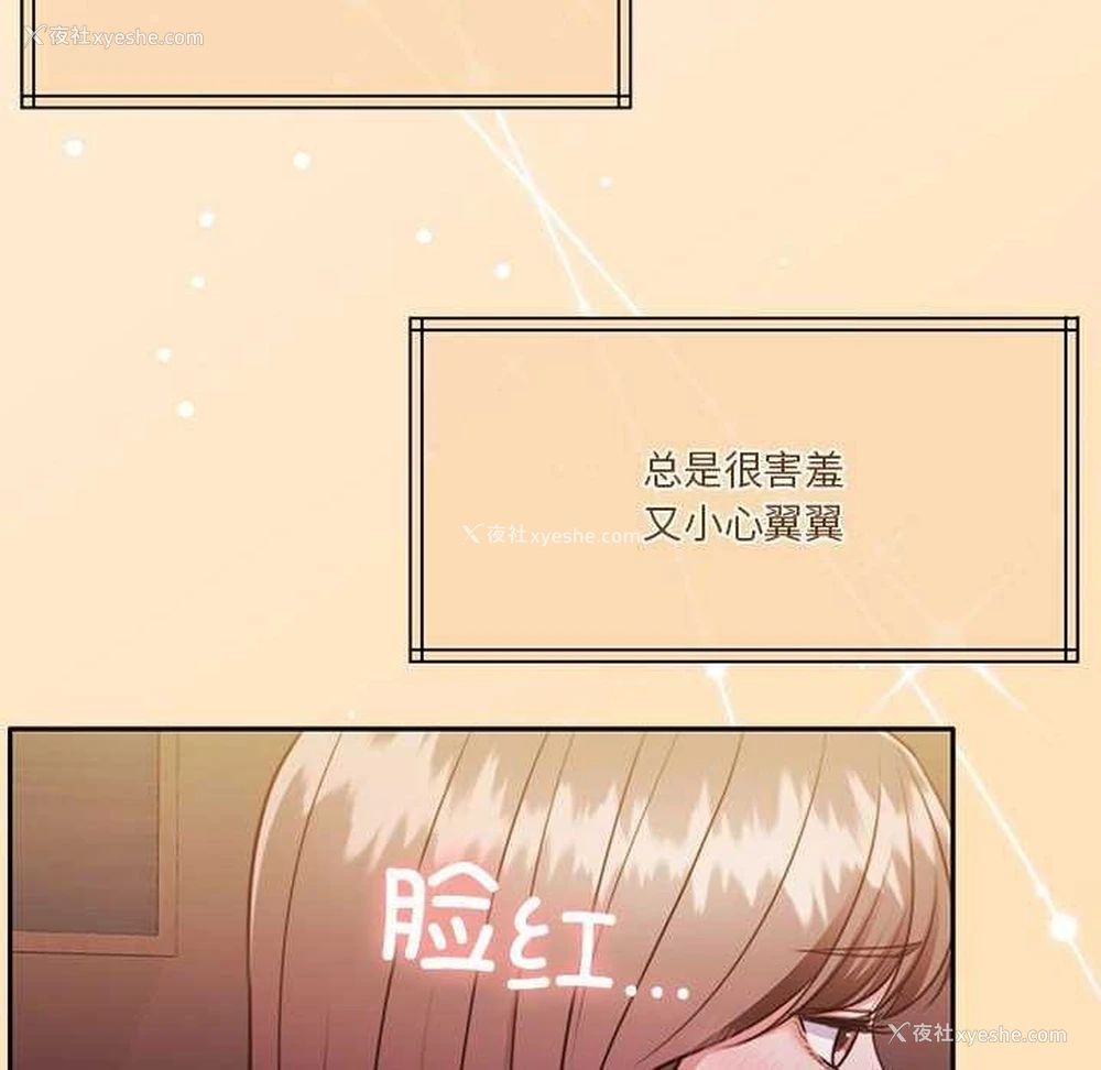 26P - 怀孕契约