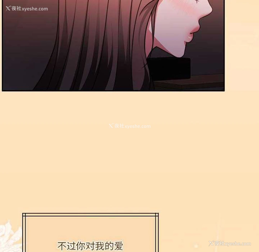27P - 怀孕契约