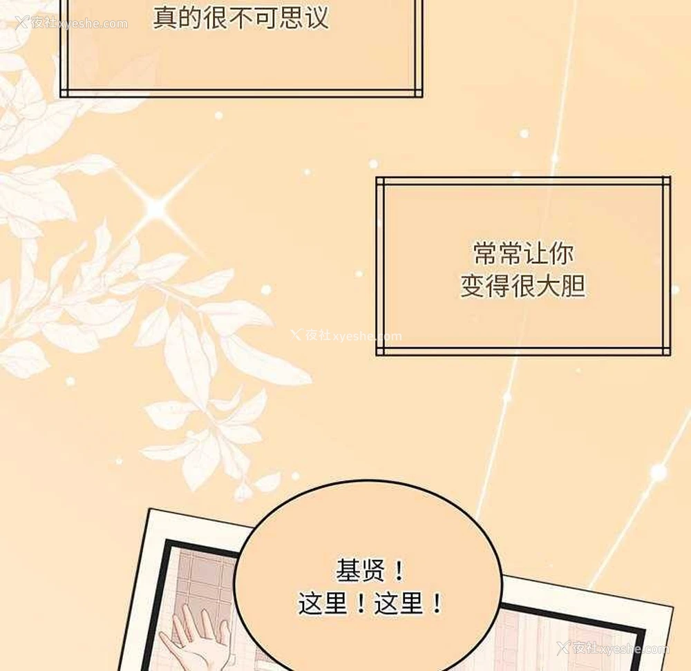 28P - 怀孕契约