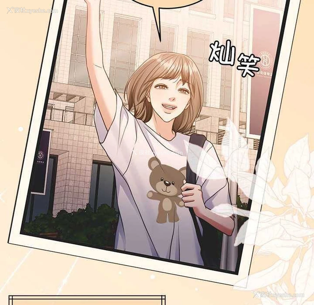 29P - 怀孕契约