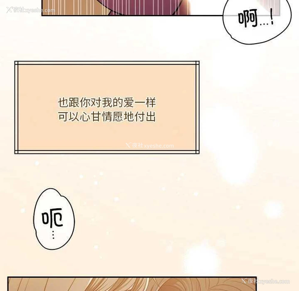 32P - 怀孕契约