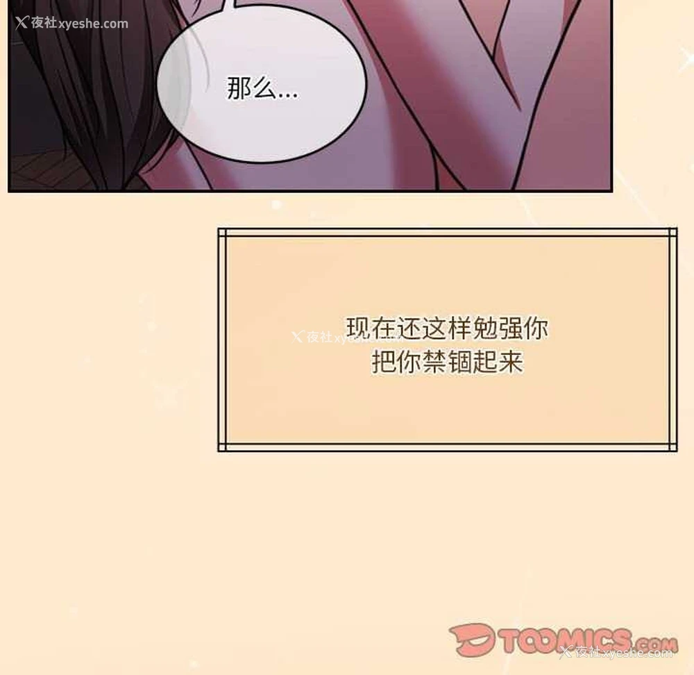 39P - 怀孕契约