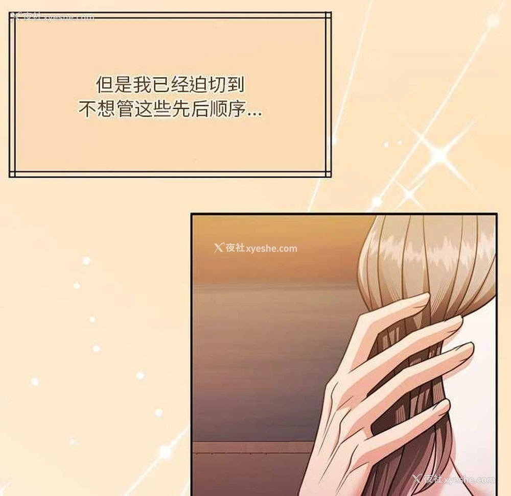40P - 怀孕契约