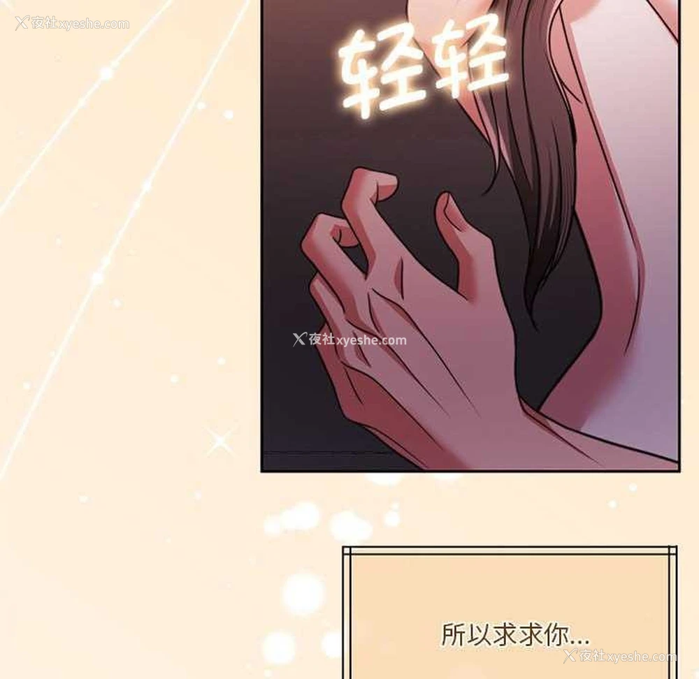41P - 怀孕契约