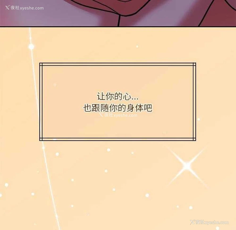 44P - 怀孕契约