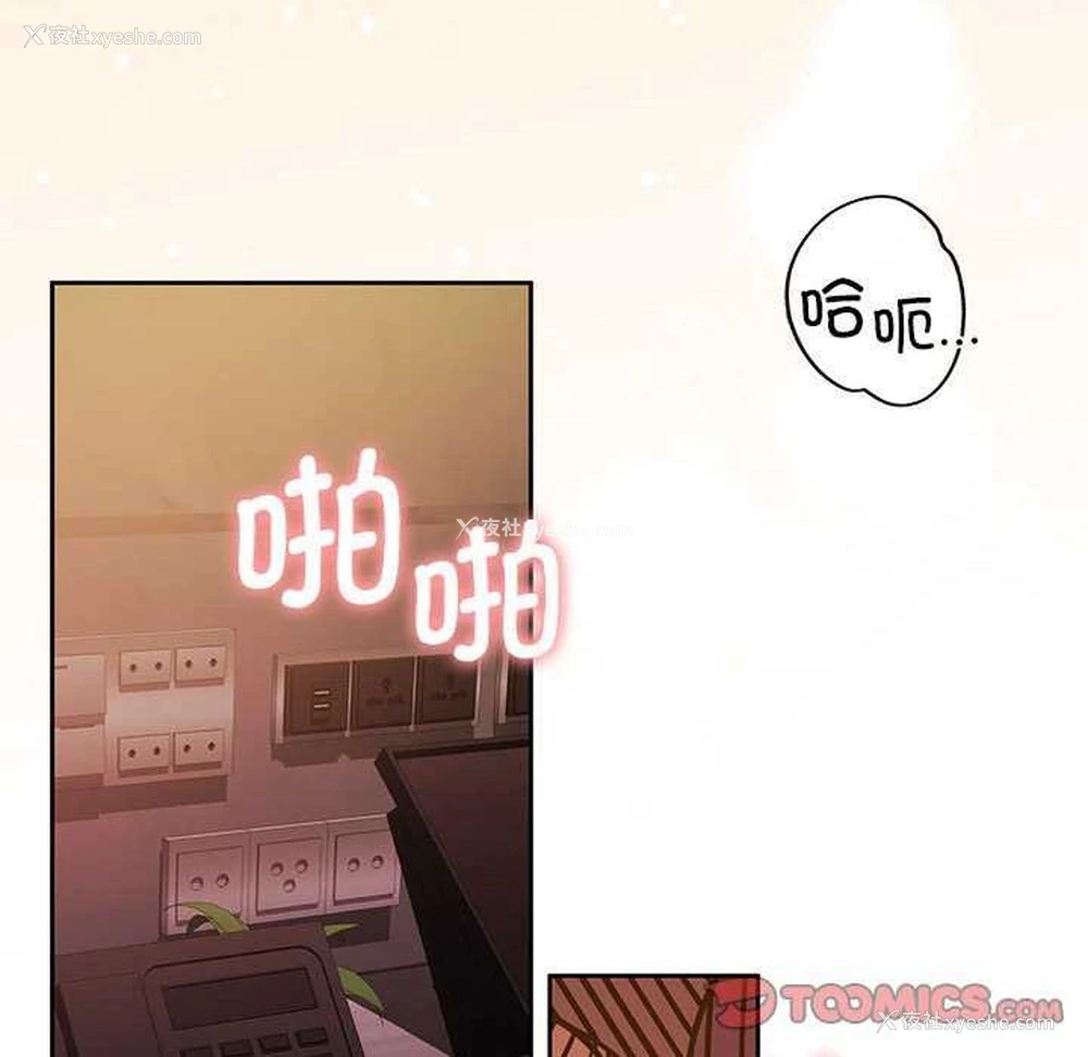 48P - 怀孕契约