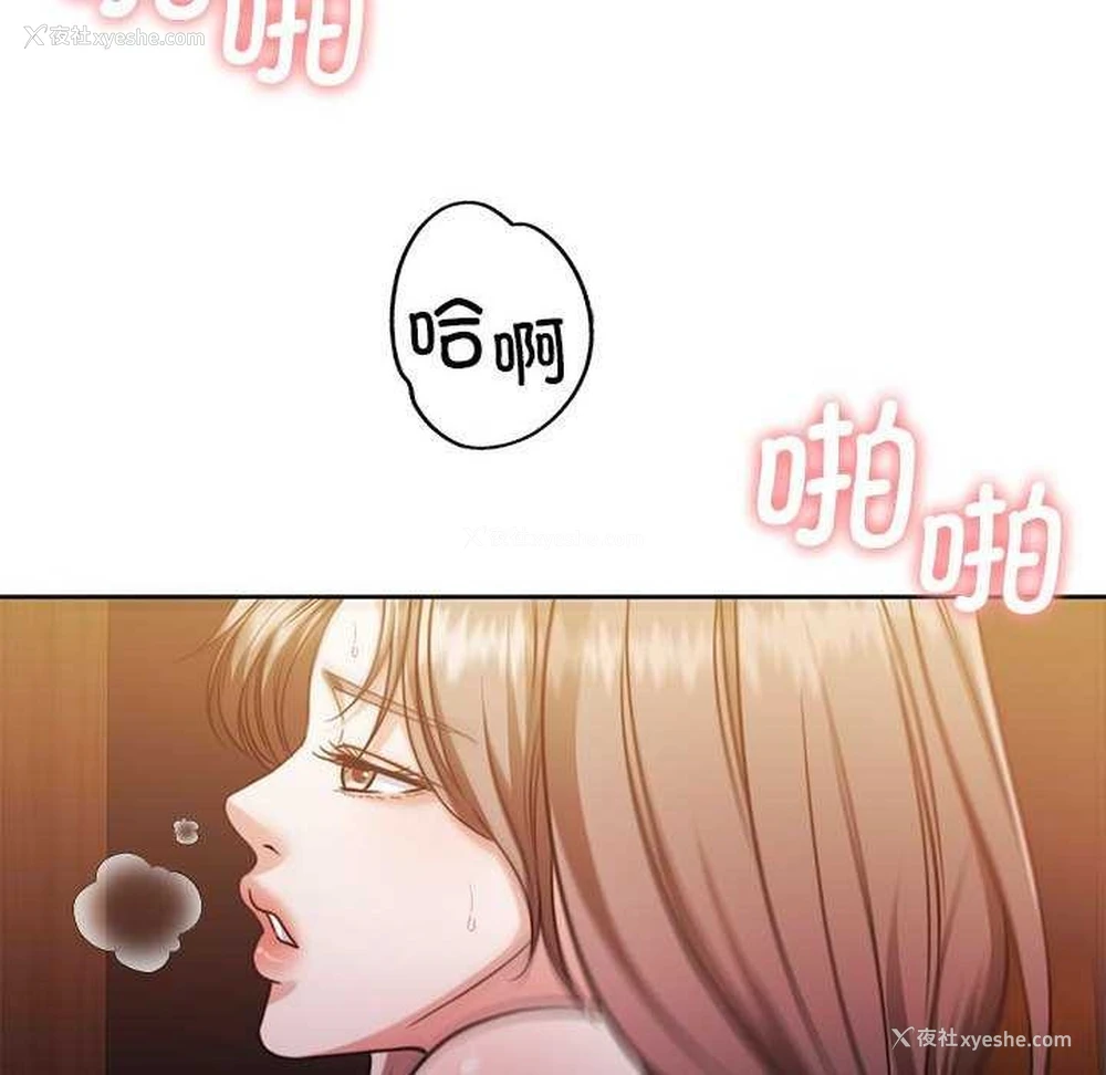 50P - 怀孕契约