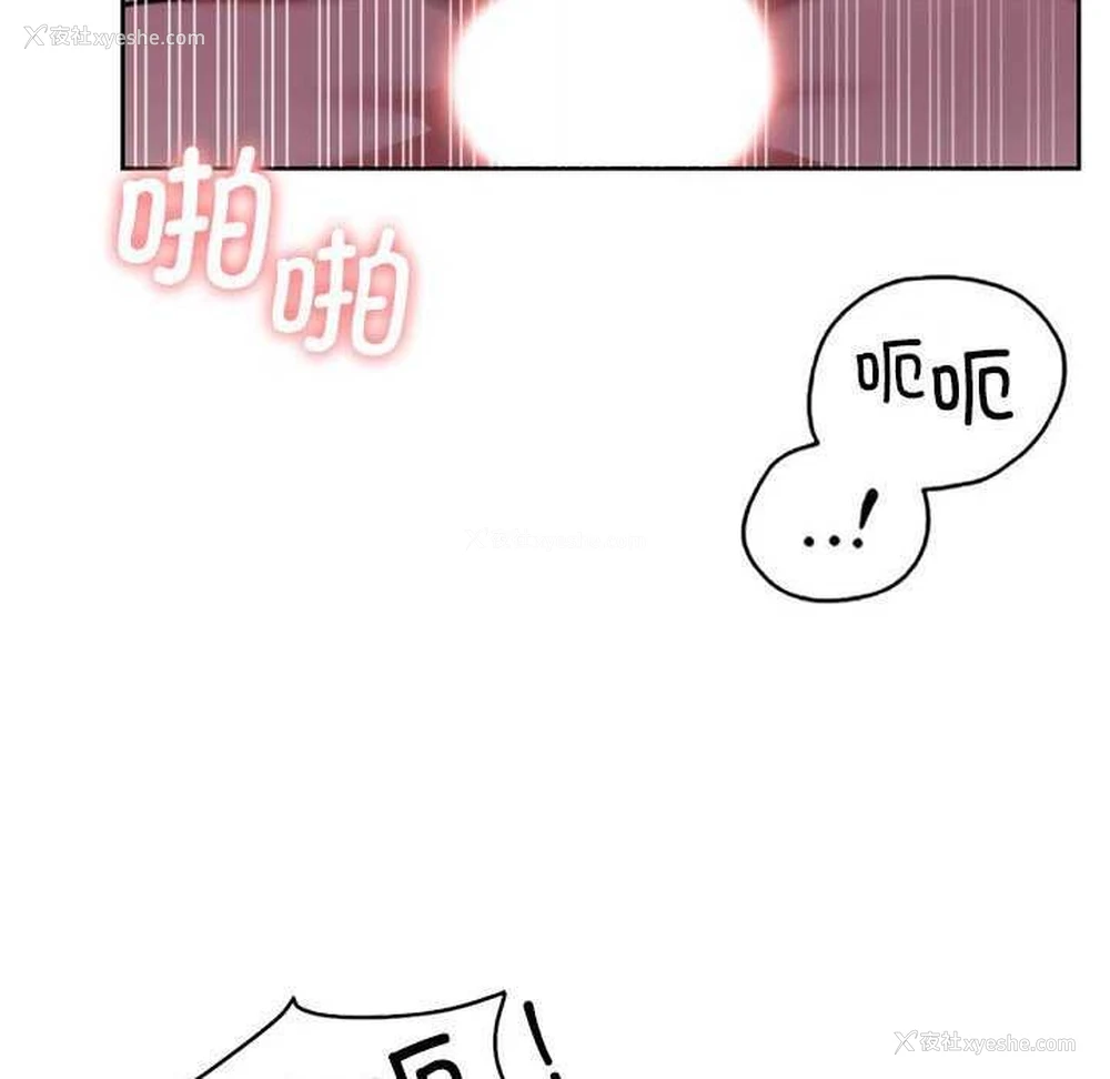 53P - 怀孕契约