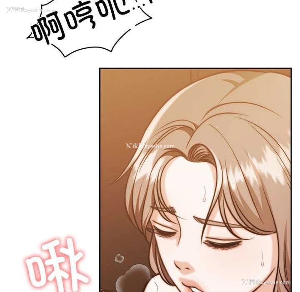 54P - 怀孕契约