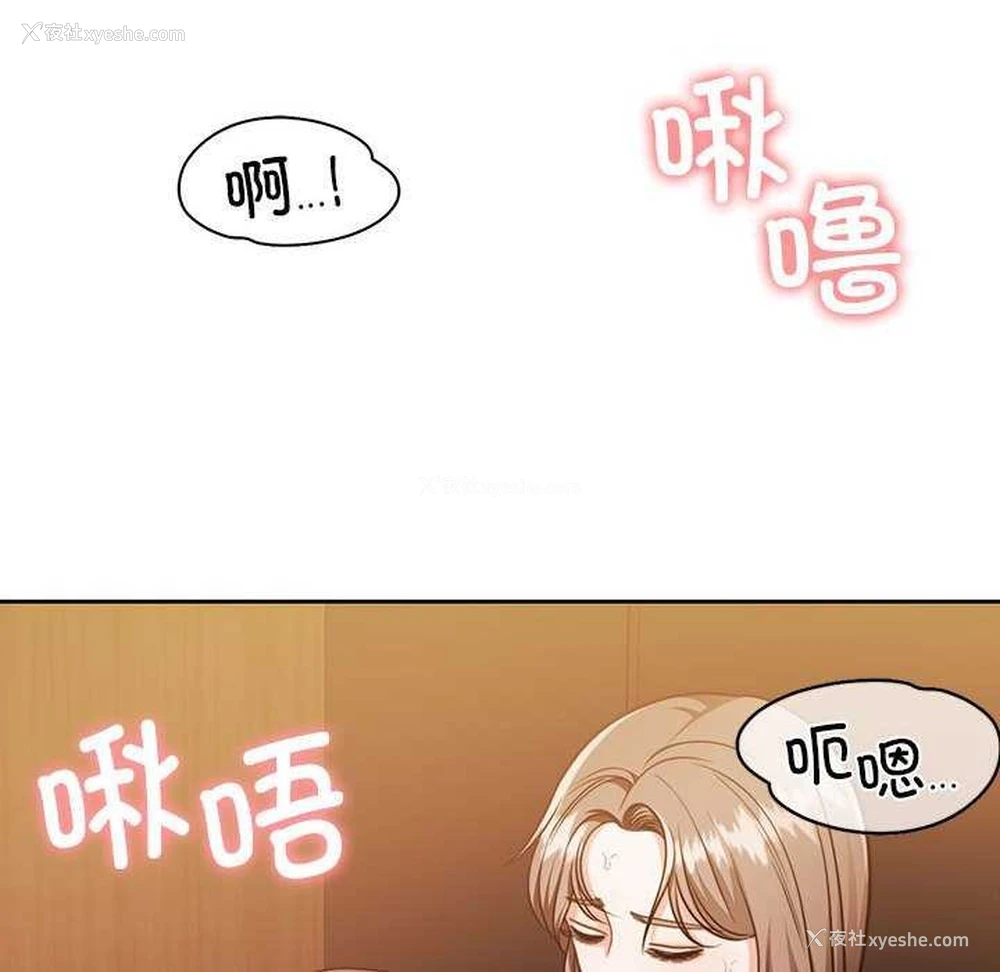 56P - 怀孕契约