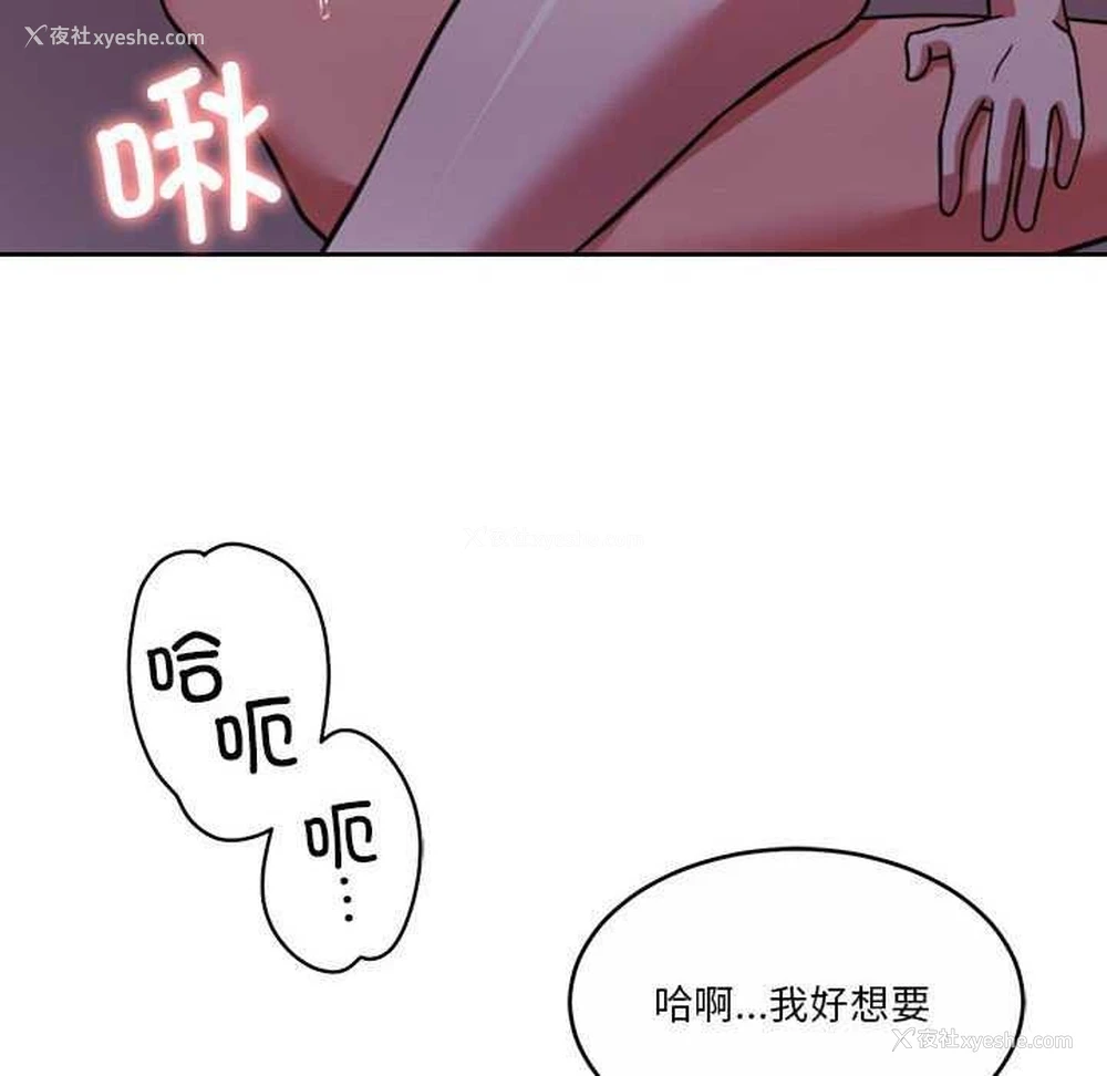 58P - 怀孕契约