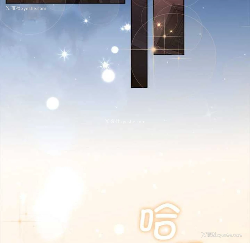 5P - 怀孕契约