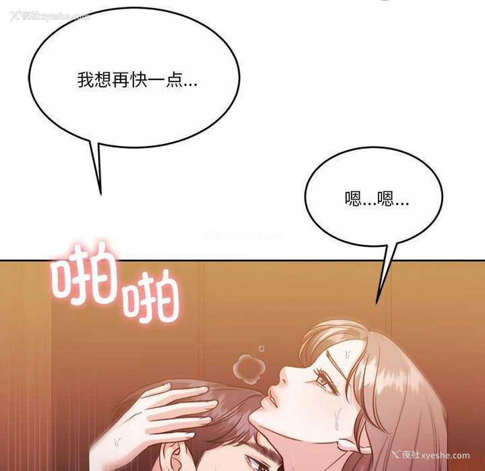 61P - 怀孕契约