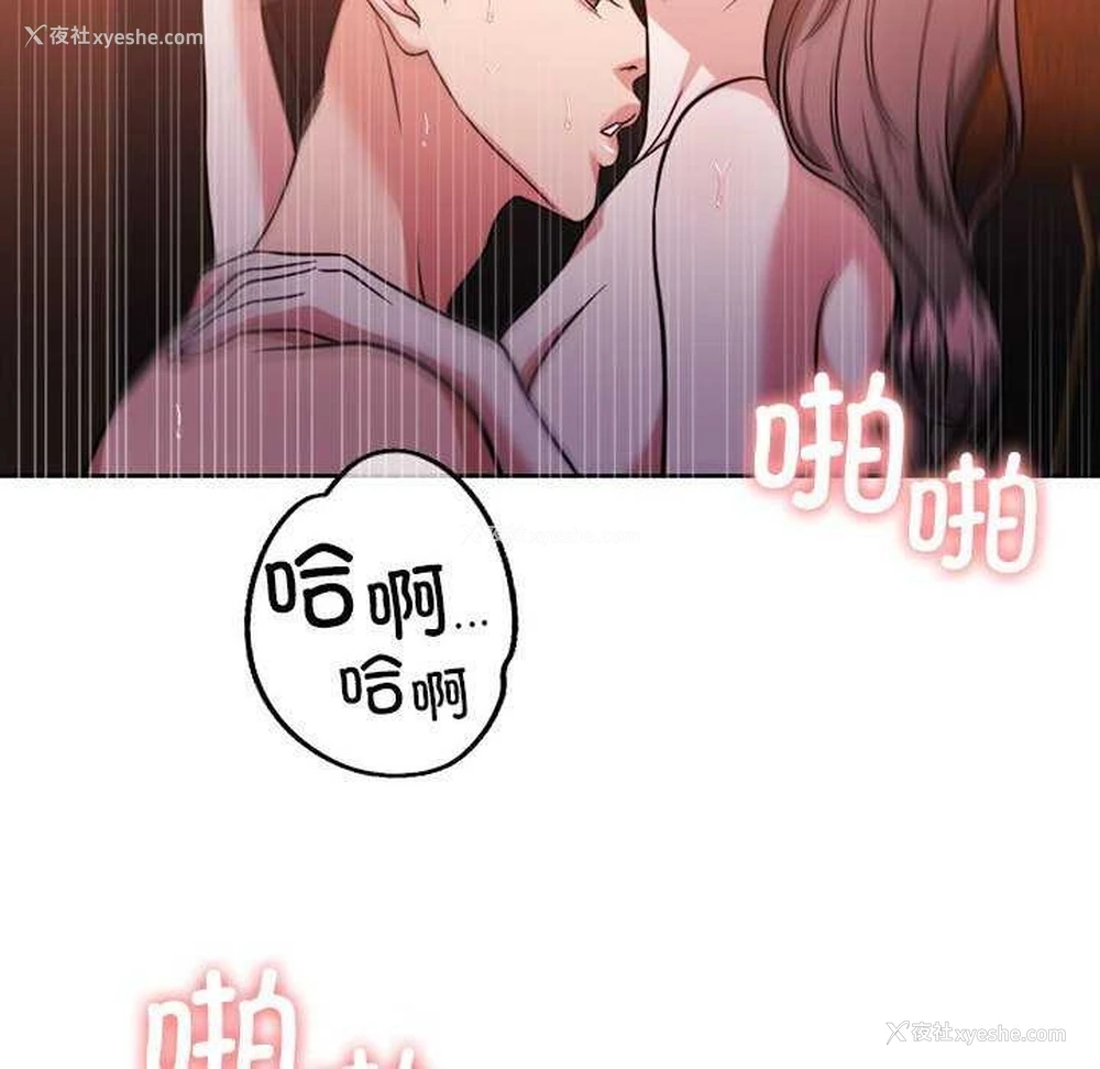 62P - 怀孕契约