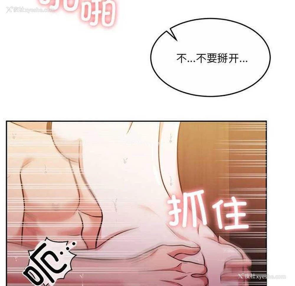 63P - 怀孕契约