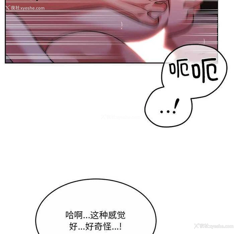 64P - 怀孕契约