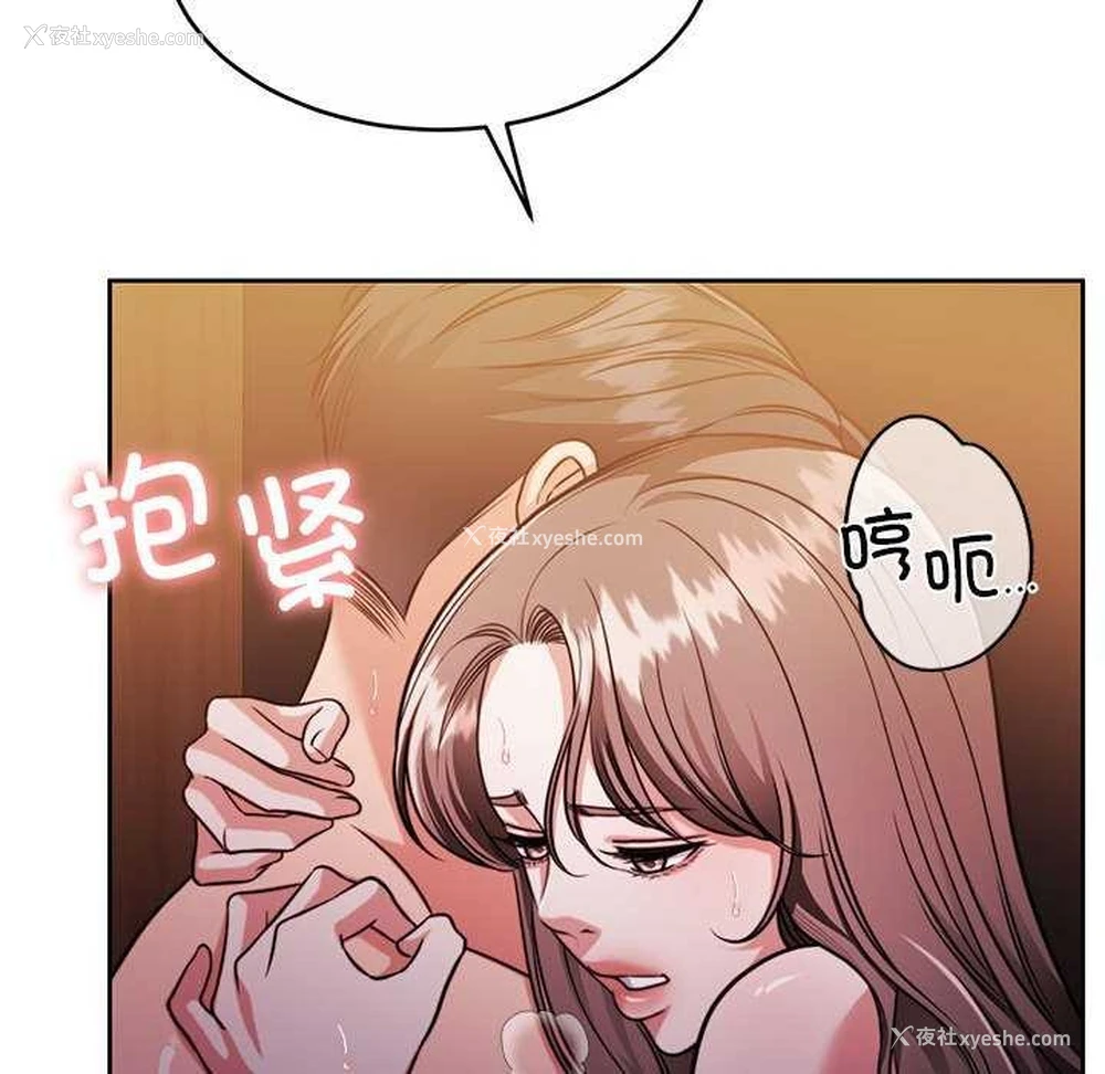 65P - 怀孕契约