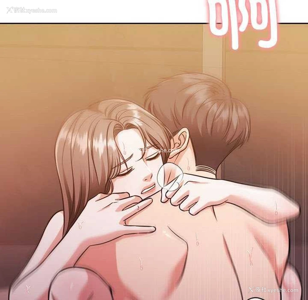 69P - 怀孕契约