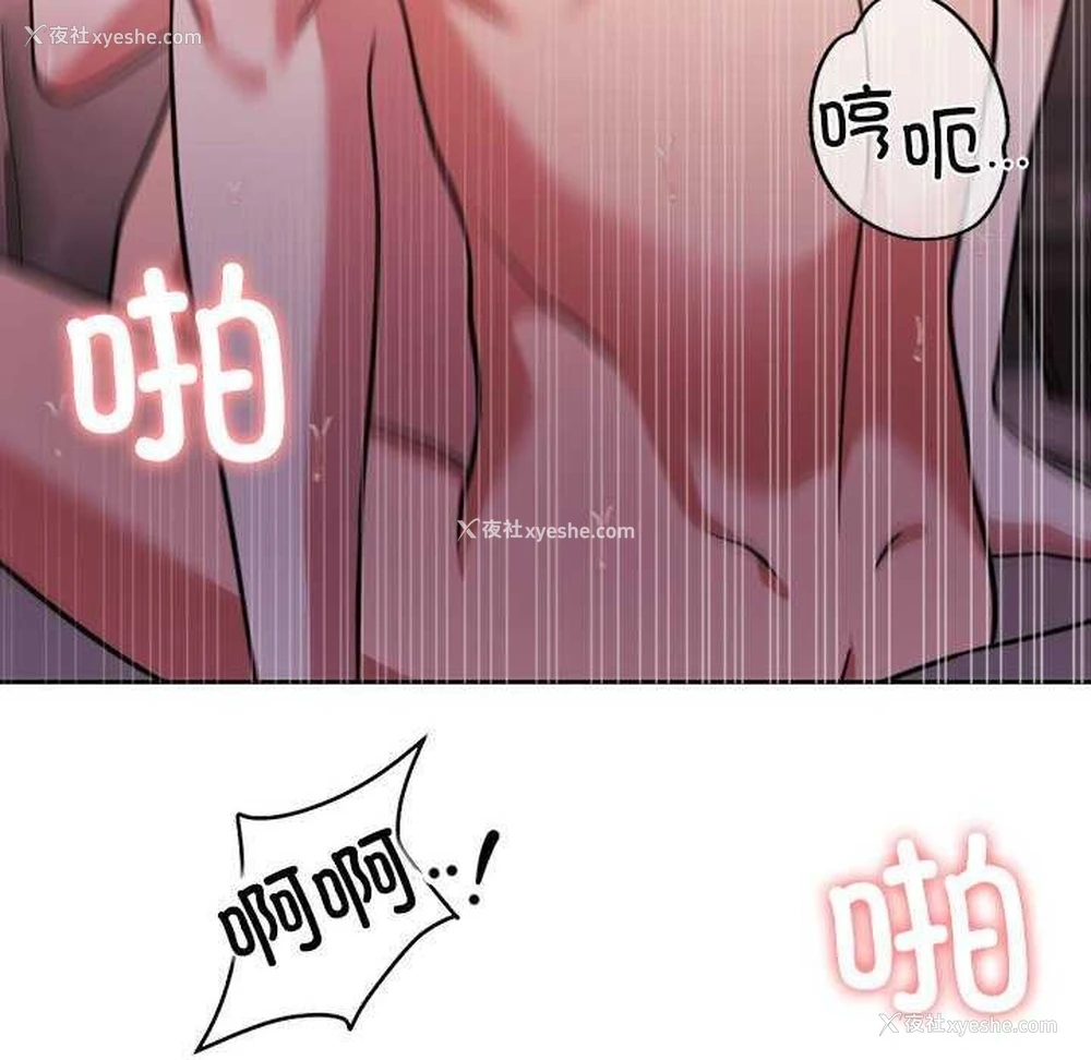 70P - 怀孕契约