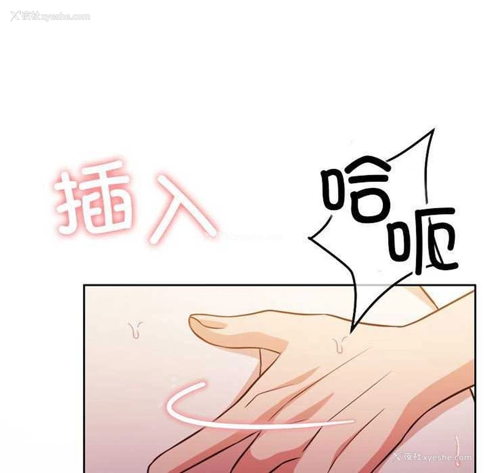 71P - 怀孕契约