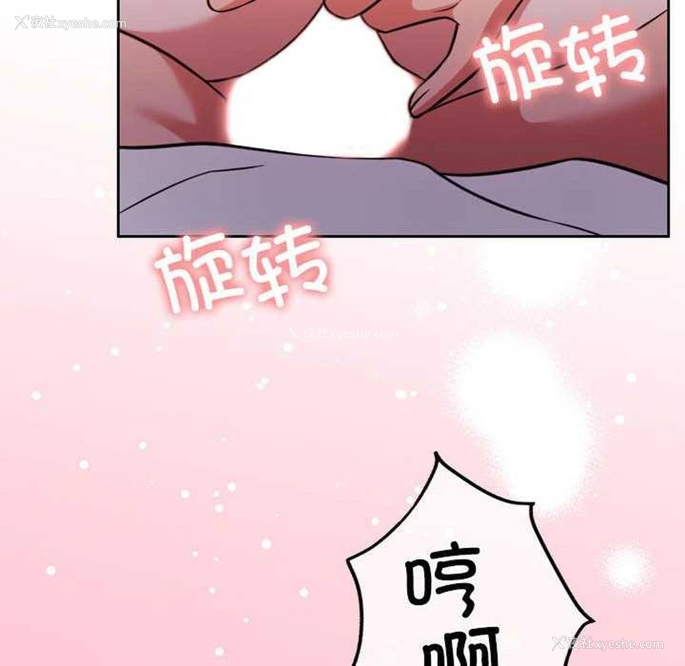72P - 怀孕契约