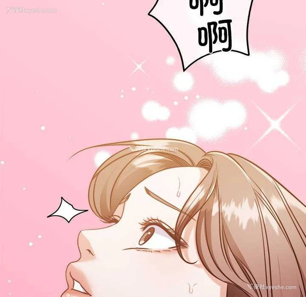 73P - 怀孕契约