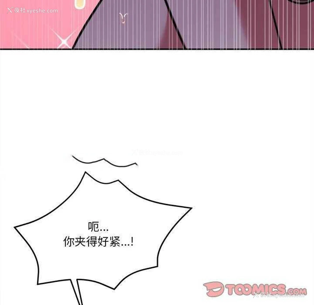75P - 怀孕契约