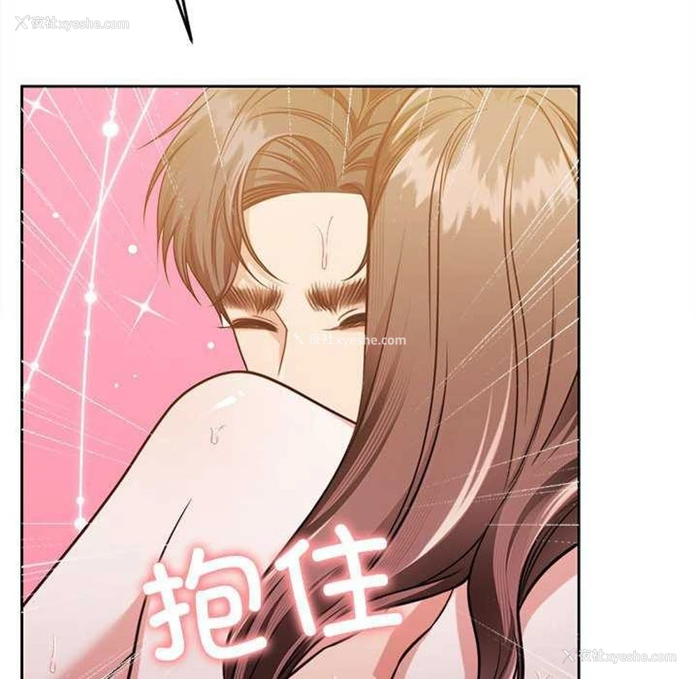 76P - 怀孕契约