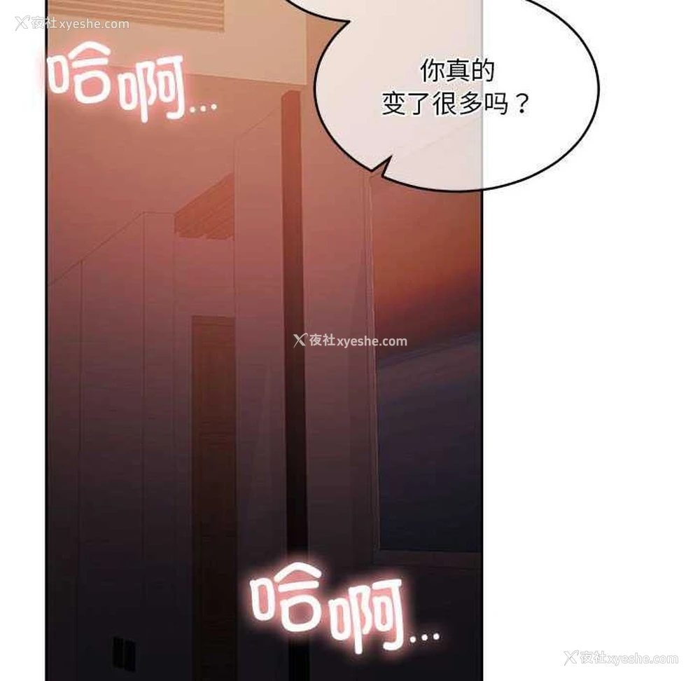 82P - 怀孕契约