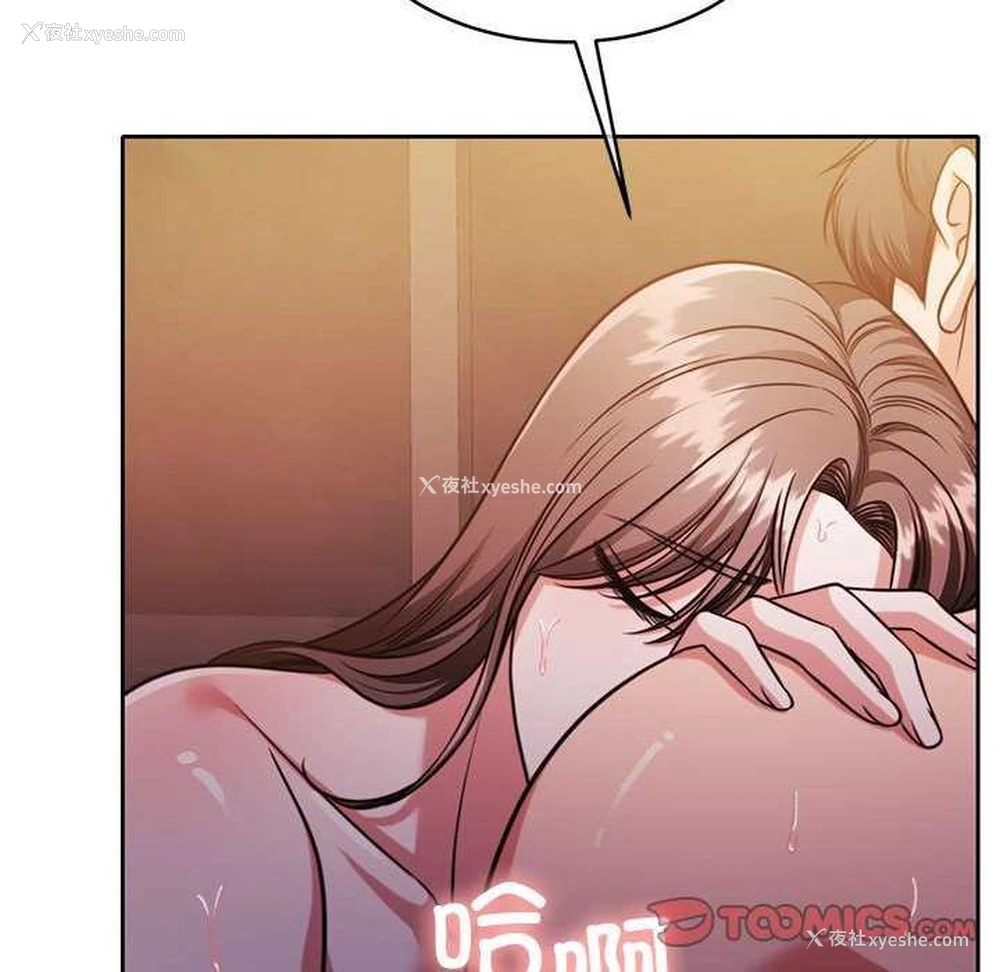 84P - 怀孕契约