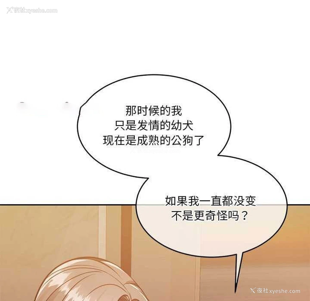 90P - 怀孕契约