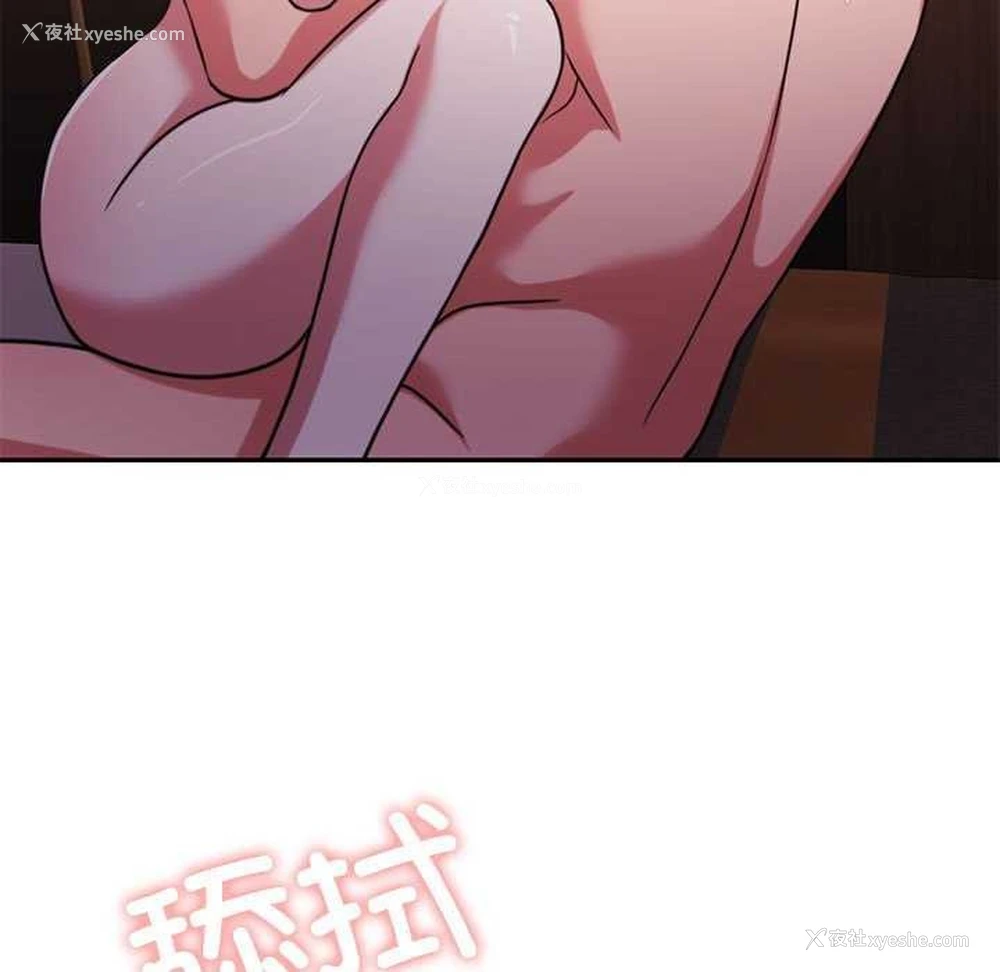 96P - 怀孕契约