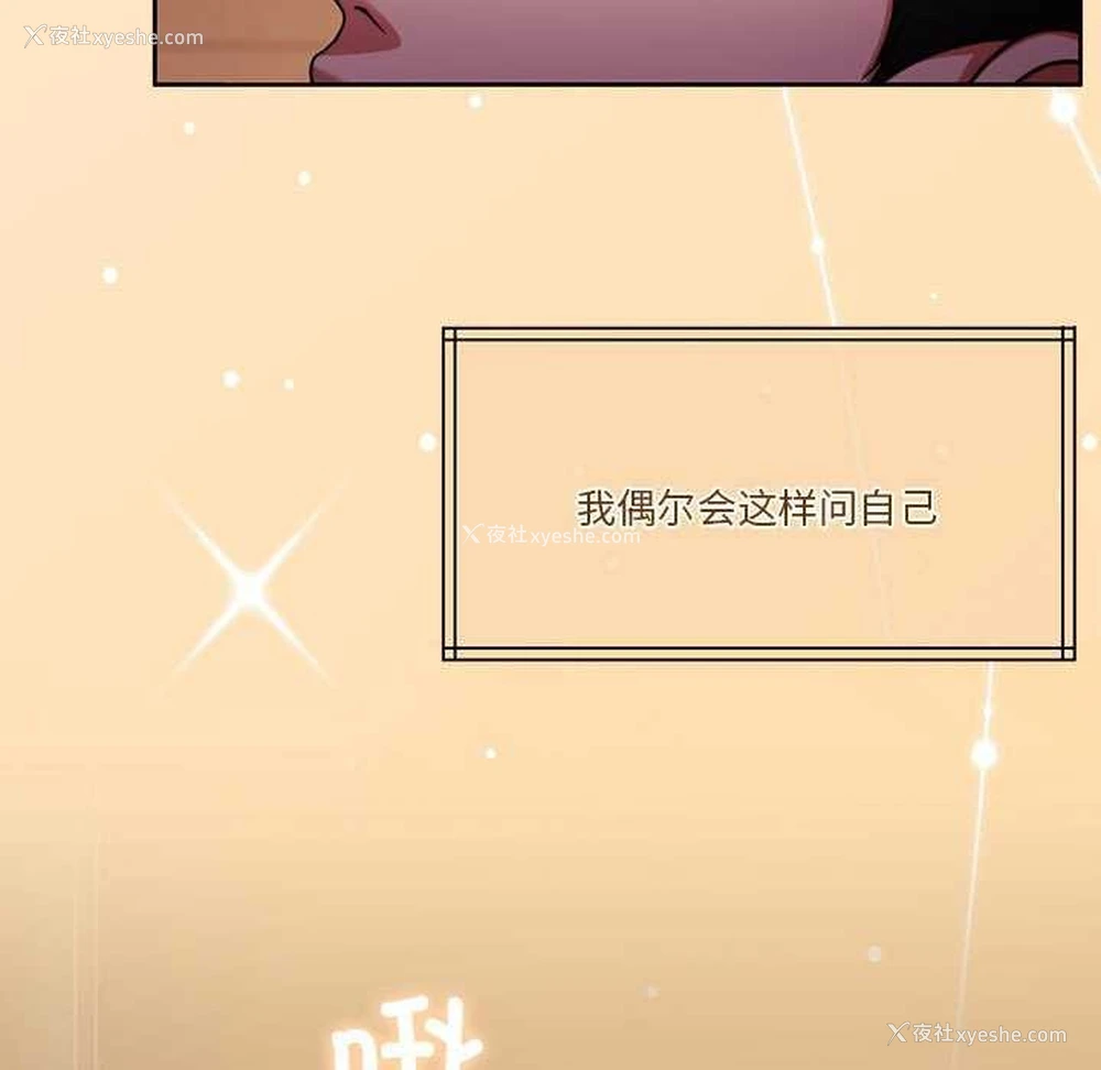 9P - 怀孕契约