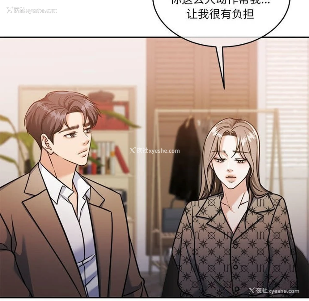 100P - 怀孕契约