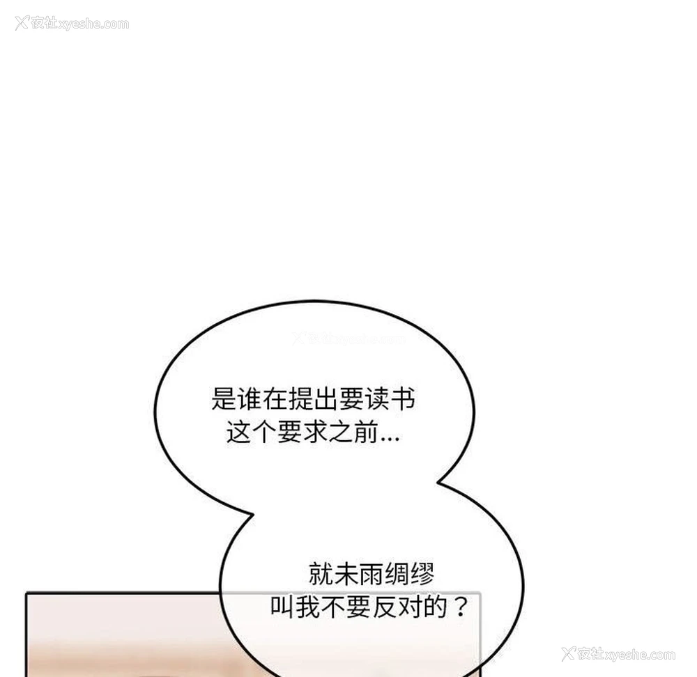 101P - 怀孕契约