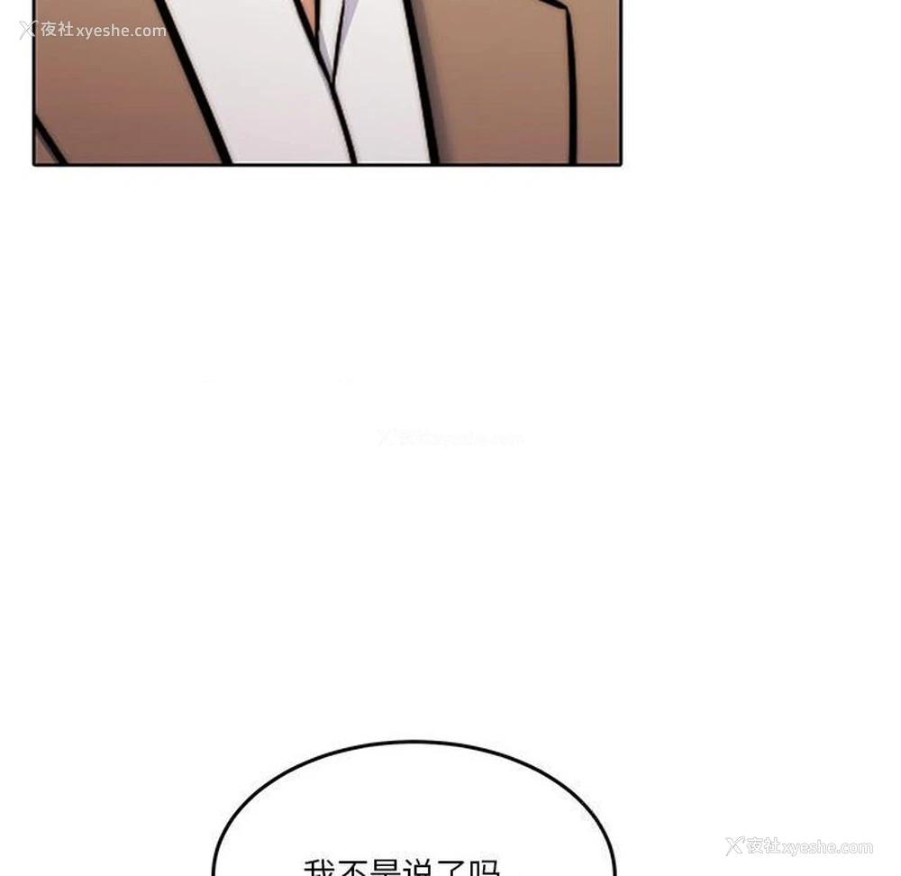103P - 怀孕契约