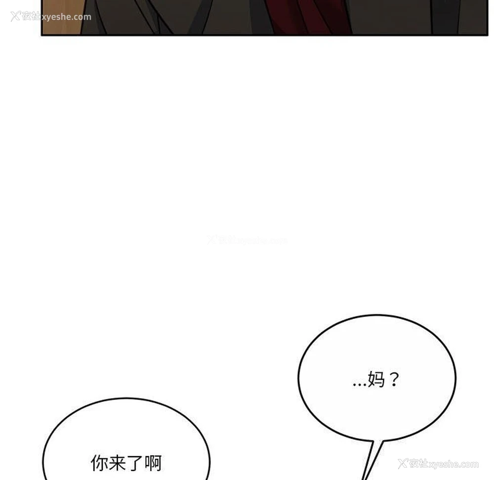10P - 怀孕契约