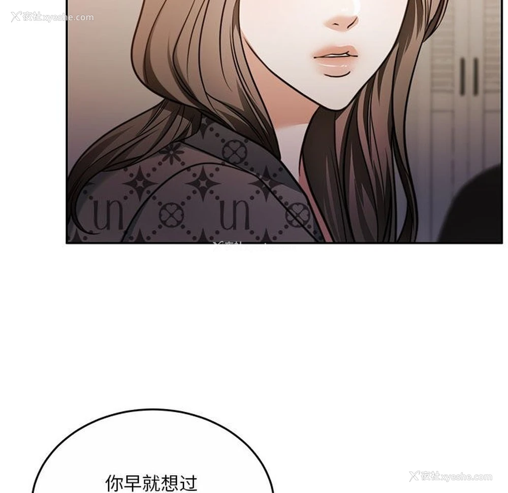 111P - 怀孕契约