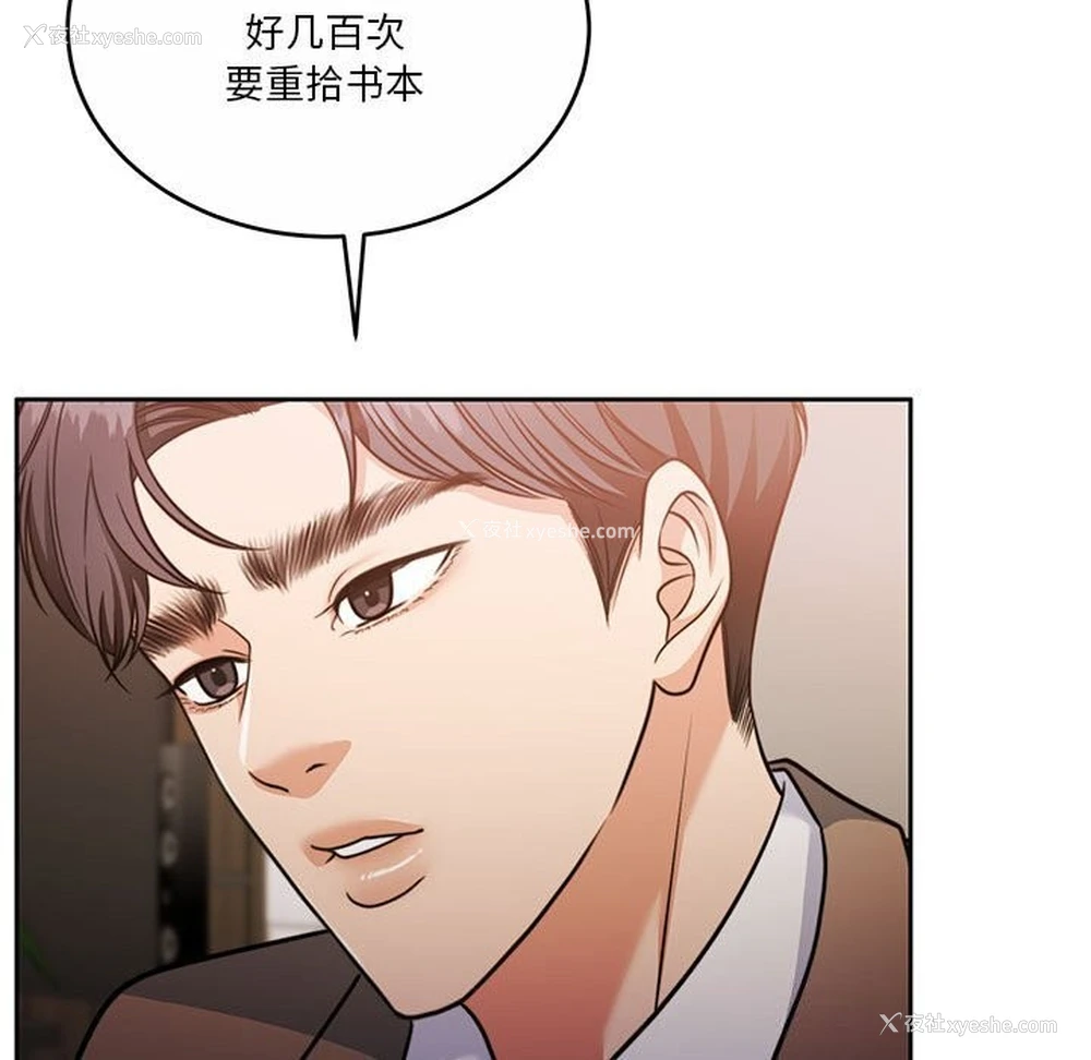 112P - 怀孕契约