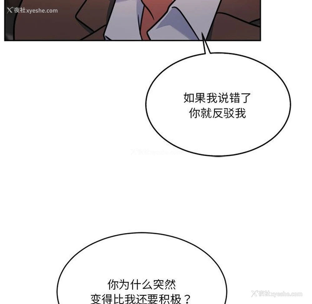 113P - 怀孕契约