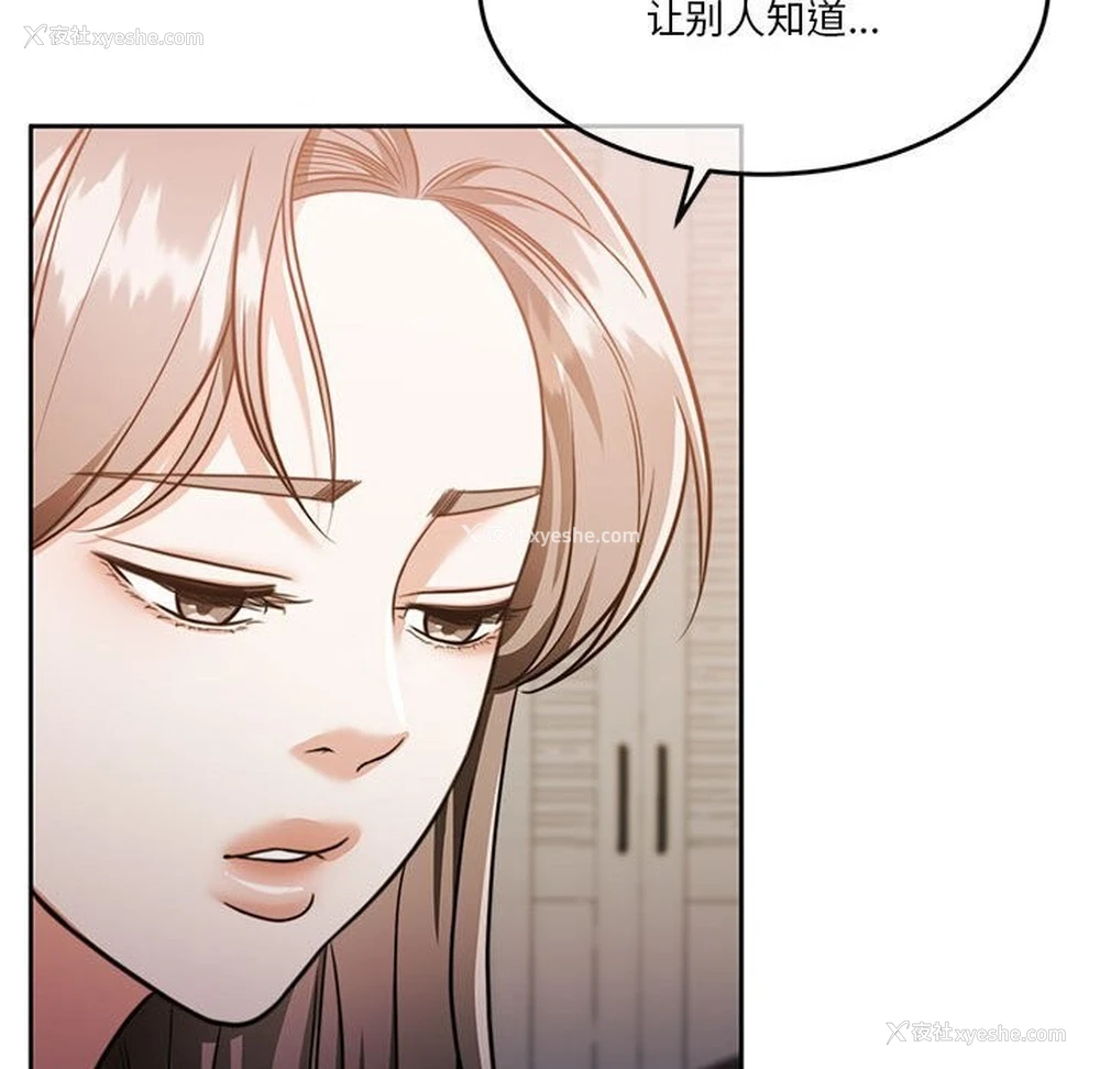 116P - 怀孕契约