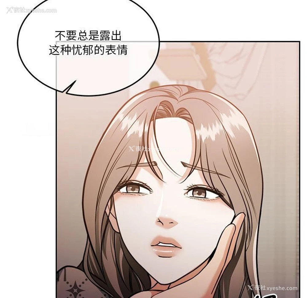 118P - 怀孕契约